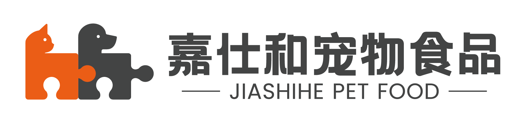 嘉仕和宠物食品