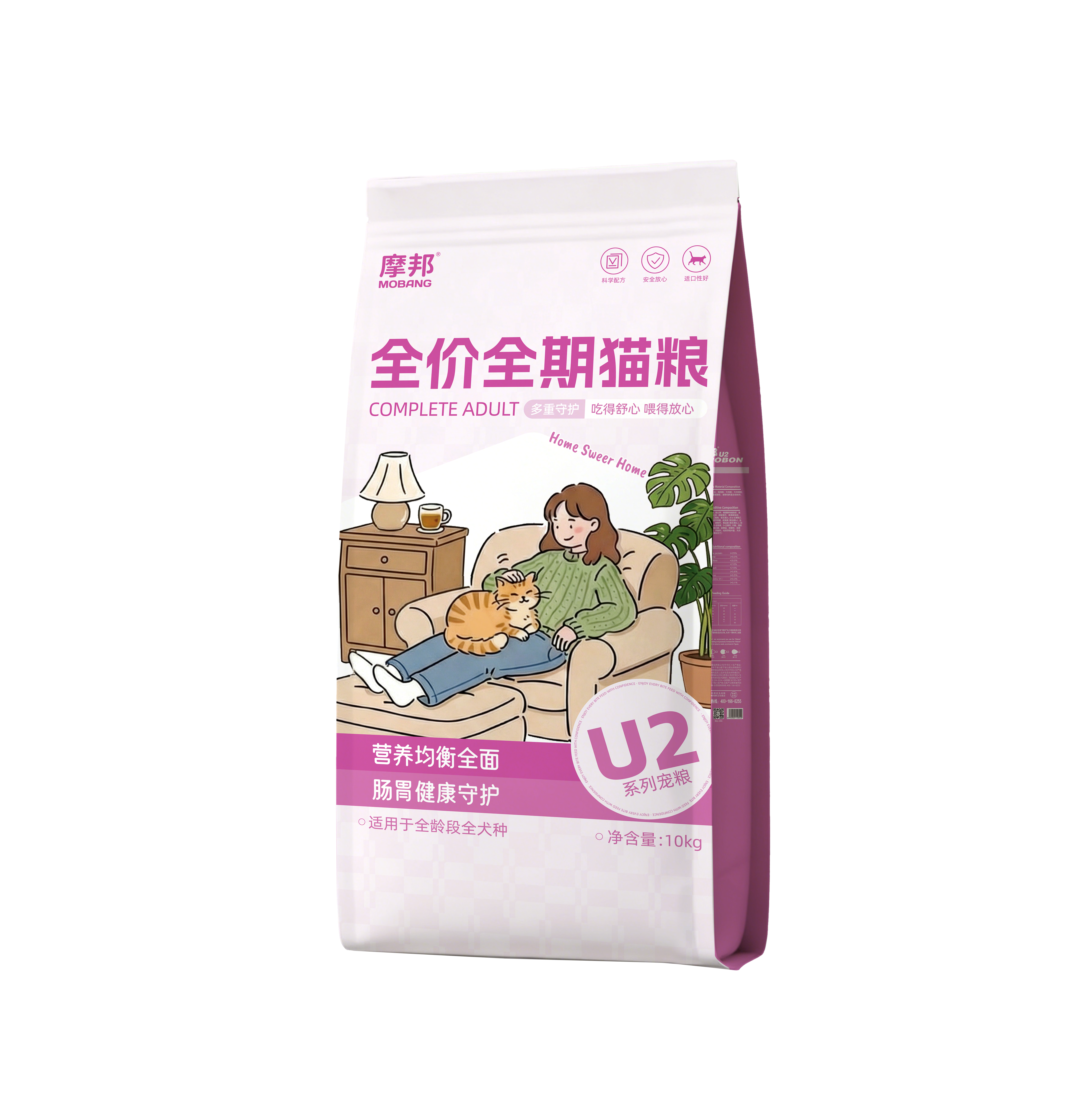 摩邦U2全价全期猫粮包装效果图